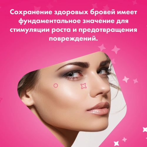 Секреты современных методов по уходу за бровями