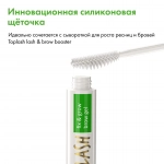 Toplash Brow gel