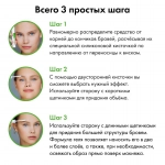 Toplash Brow gel