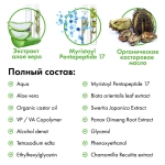 Toplash Brow gel