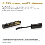 Toplash Extra Ebony Mascara
