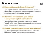 Toplash Extra Ebony Mascara