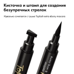 Toplash Eyeliner and Wing Stamp