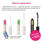 Toplash Lash & Brow Set