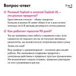 Toplash Lash & Brow