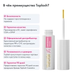 Toplash Lash & Brow XS
