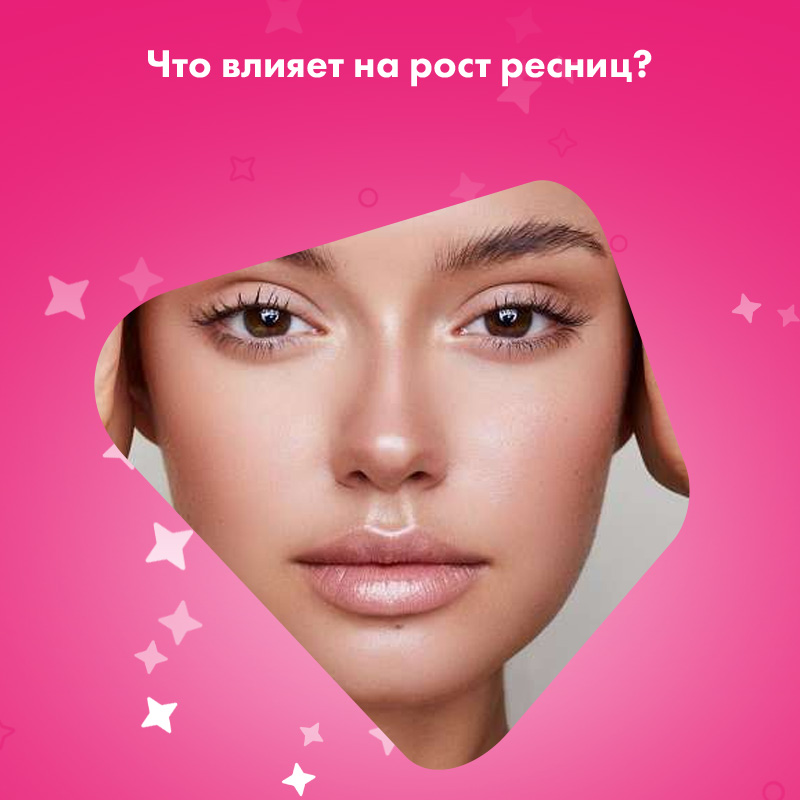 Массаж ресниц ускоряет их рост