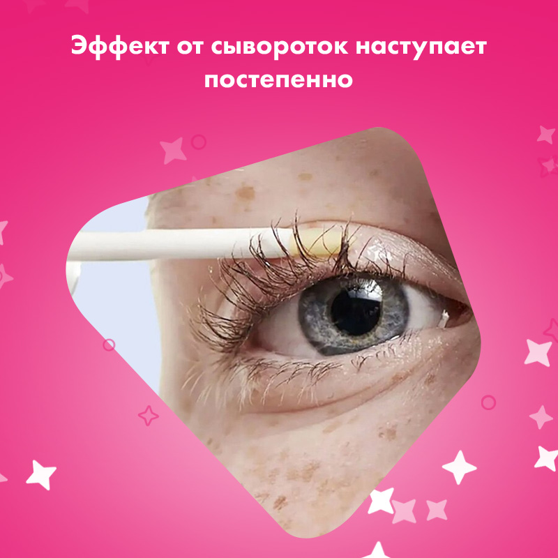 Эффект от сывороток наступает постепенно