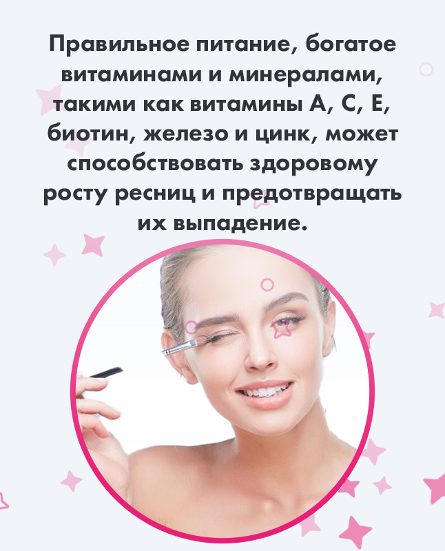 Наращивание ресниц вредно для них