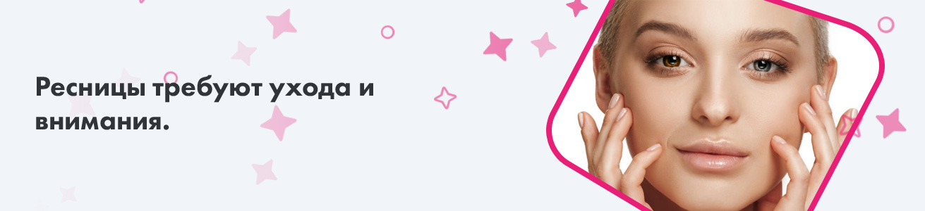Срезание ресниц способствует их росту