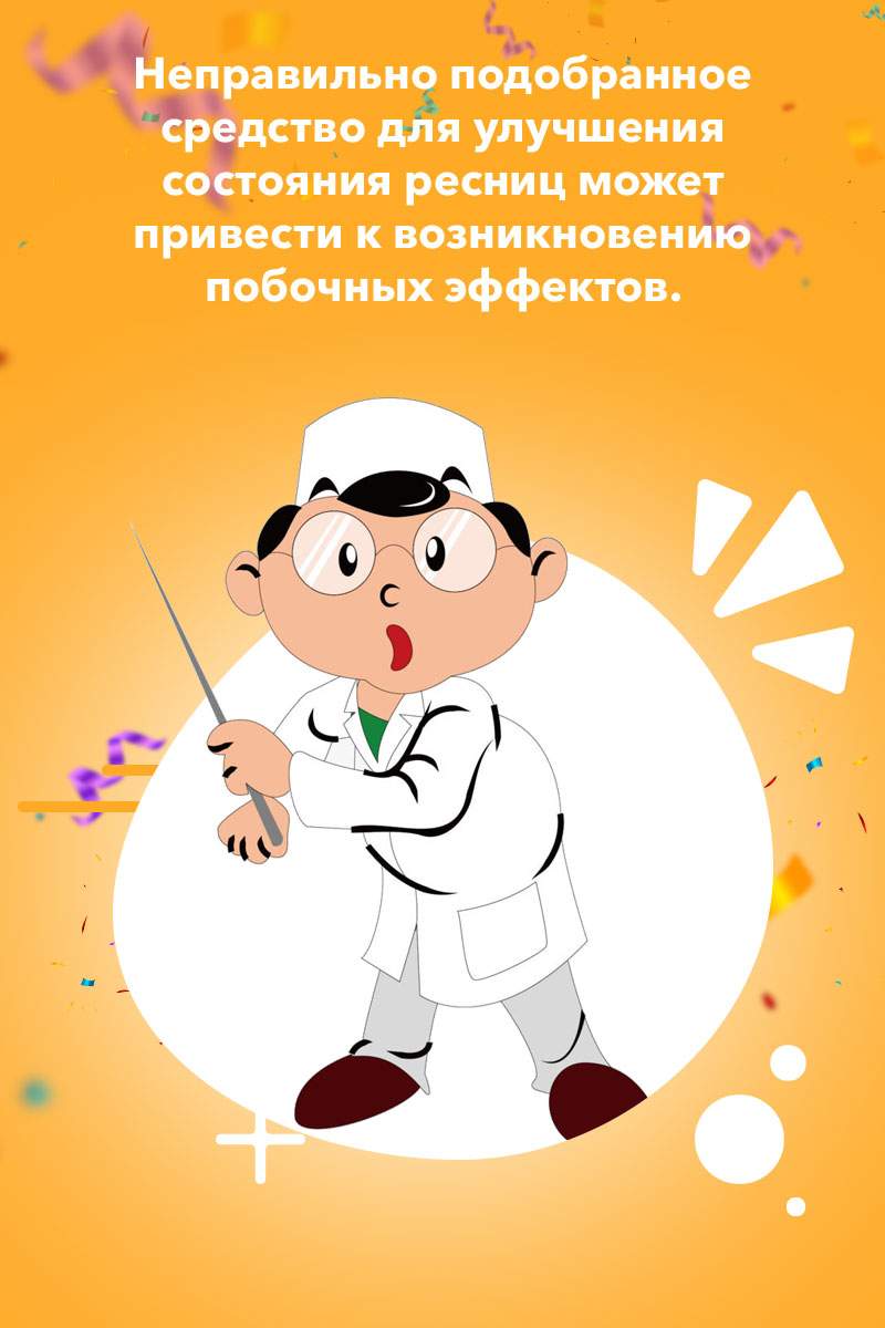 укрепление для ресниц
