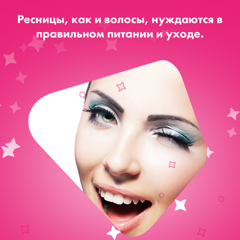 Макияж и тушь для ресниц