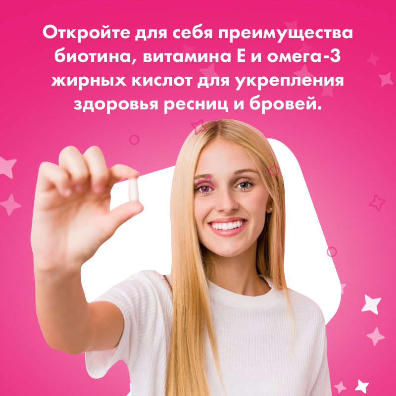 Ошибки в уходе за ресницами и бровями